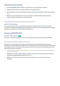 Страница 167