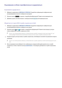 Страница 176