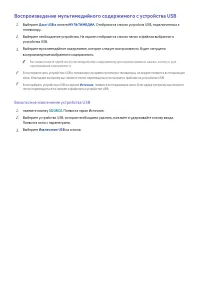 Страница 178