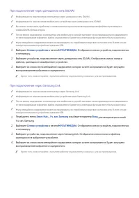 Страница 180