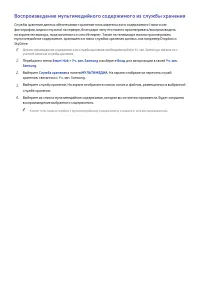 Страница 181