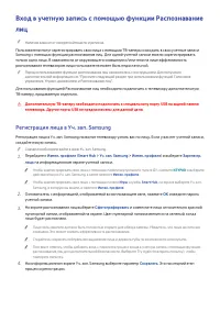Страница 197
