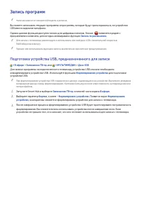 Страница 201
