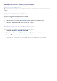 Страница 205
