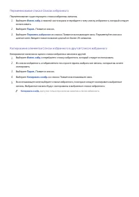 Страница 219