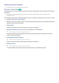 Страница 226
