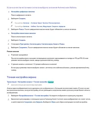 Страница 229