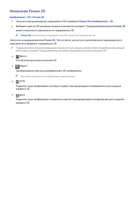 Страница 240