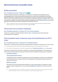 Страница 247