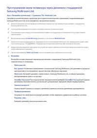 Страница 248