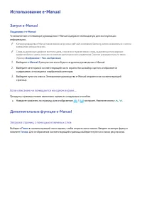 Страница 257