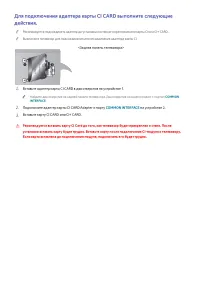 Страница 272