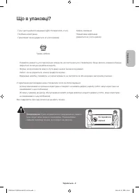 Страница 43