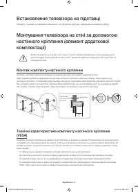 Страница 44
