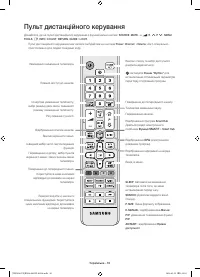 Страница 50