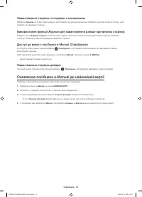 Страница 54