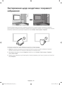 Страница 56
