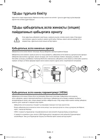 Страница 64