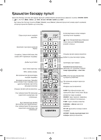 Страница 70