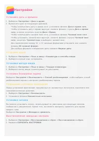 Страница 14