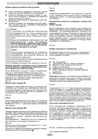 Страница 44