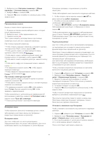 Страница 28