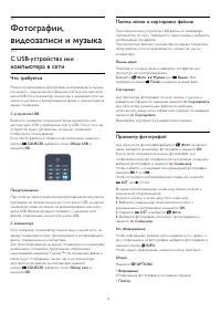 Страница 53