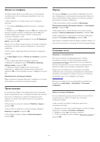 Страница 64