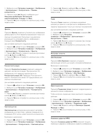 Страница 77