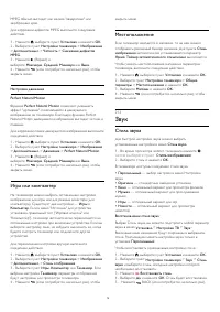 Страница 78