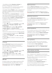 Страница 80