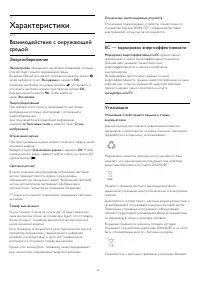 Страница 83