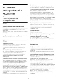 Страница 93