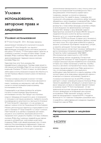 Страница 98