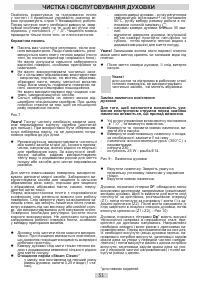 Страница 51