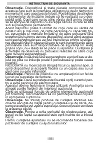 Страница 55