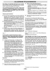 Страница 74