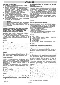 Страница 59
