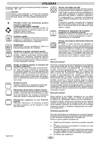 Страница 62
