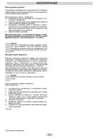 Страница 47