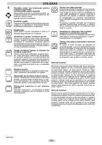 Страница 62