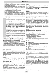 Страница 59