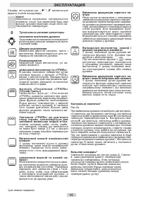 Страница 46