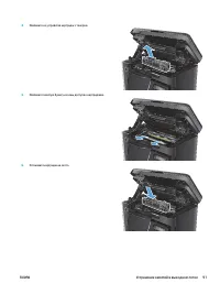 Страница 101