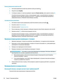 Страница 108