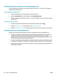 Страница 124