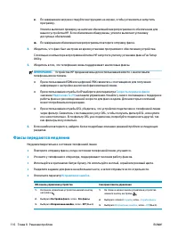 Страница 126