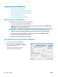 Страница 32