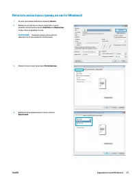 Страница 35