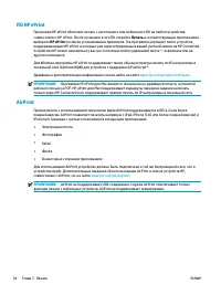 Страница 44